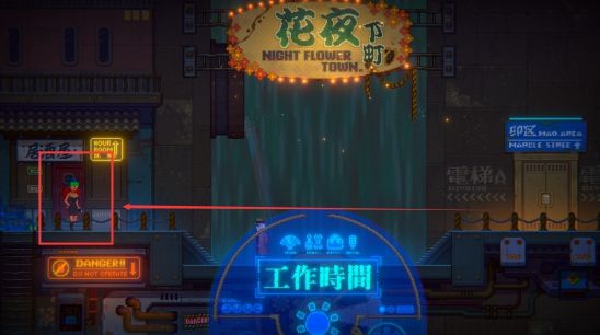游侠网7