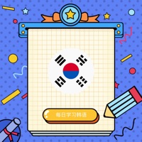 每日学习韩语苹果版 v1.2