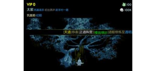 暗黑修真兑换码礼包码详解