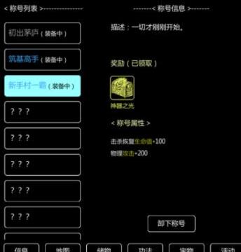暗黑修真兑换码礼包码详解