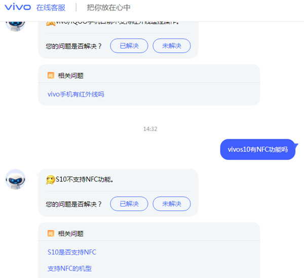 vivos10支持NFC功能吗(vivos10有nfc功能吗)