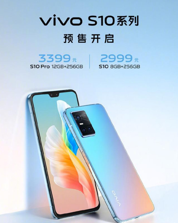 vivos10什么时候开卖(vivos10什么时候开始卖的)