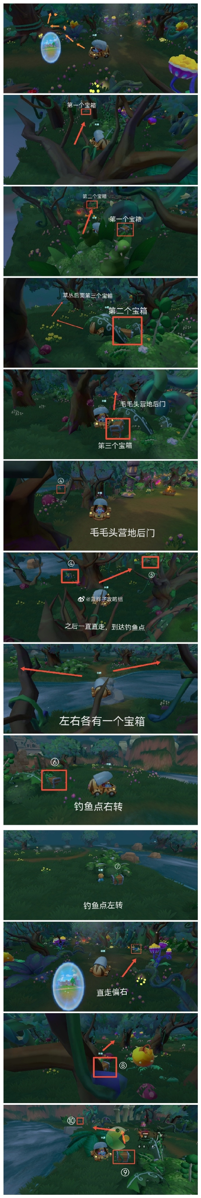 摩尔庄园手游7月19宝箱位置介绍