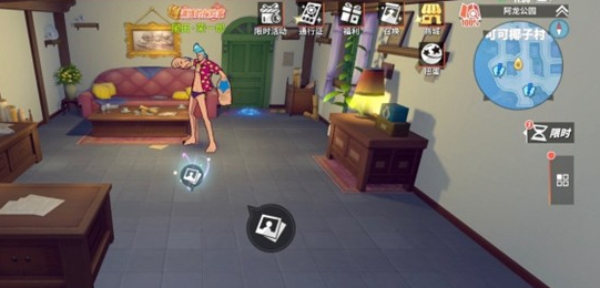 游侠网2