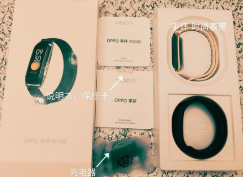 OPPO手环时尚版怎么样-值得入手吗