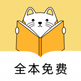 夜猫免费小说阅读 v1.0.6