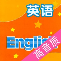 苏教初中英语苹果版 v5.2