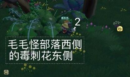 摩尔庄园手游凯文老师的特训任务完成方法