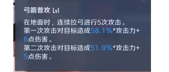 幻塔月影飞星使用强度一览