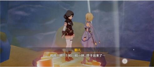原神广海的任务完成要略