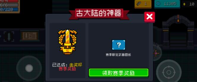 元气骑士魔法碎片高性价比用法详解