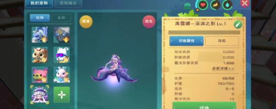 创造与魔法沉眠之海漂流瓶刷新坐标详解