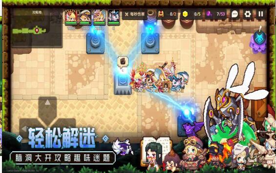 坎公骑冠剑怎么完成挑战邪恶艾米丽攻略