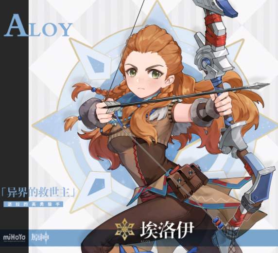 原神埃洛伊技能强度介绍