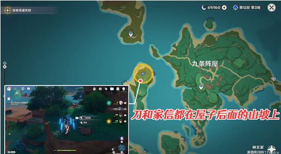 原神完成寻找无名武士的刀任务攻略