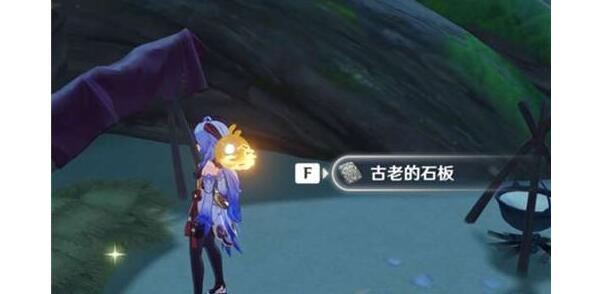 原神柴门二郎任务石板位置