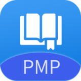 PMP考试宝典 v1.0.5