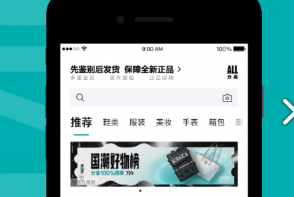 毒app下載-毒app安卓版下載v4.73.0 - 非凡軟件站