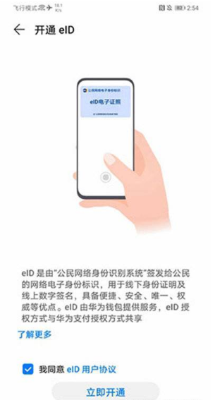 1627288231235537.png image.png