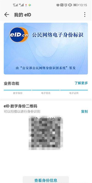 1627288224215063.png image.png