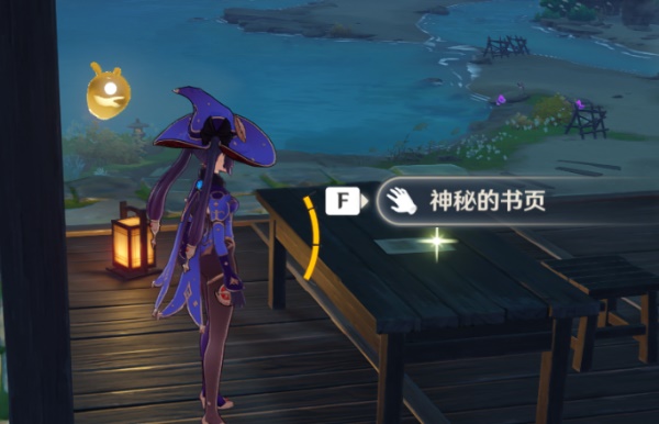 原神稻妻书籍位置一览