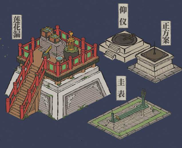 江南百景图陨石陨铁怎么获得