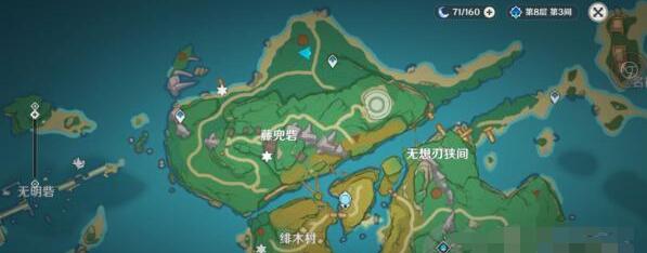 原神游医的奥德赛成就任务做法