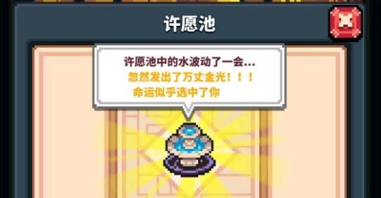 冒险与深渊兑换码礼包码密令一览