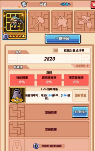 冒险与深渊兑换码礼包码密令一览