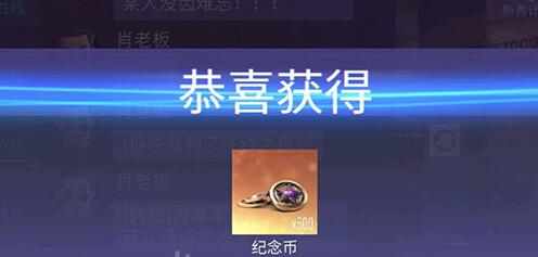 王牌竞速肖老板相关攻略