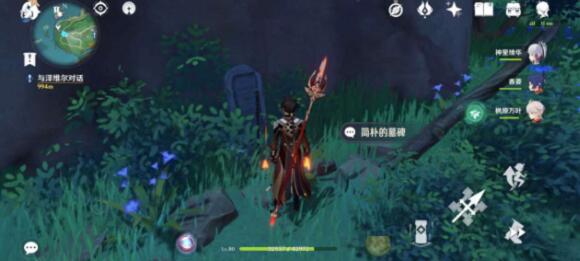 原神不再变老成就6座墓碑地点一览