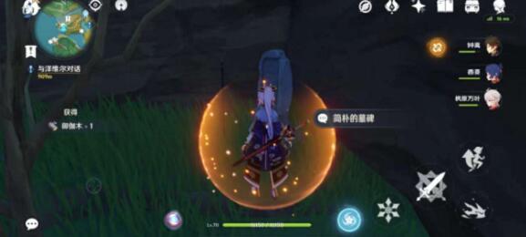 原神不再变老成就6座墓碑地点一览