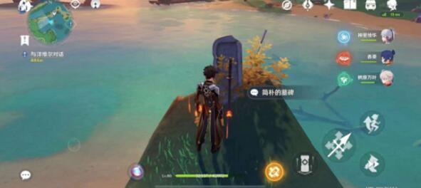原神不再变老成就6座墓碑地点一览