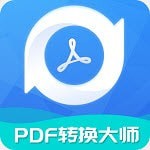 PDF高级转换大师 v2.1.6