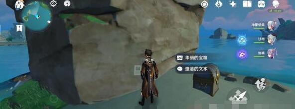 原神遗落的文本刷新地点一览