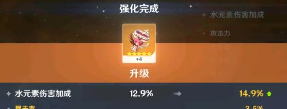 原神深潜者任务触发完成方法