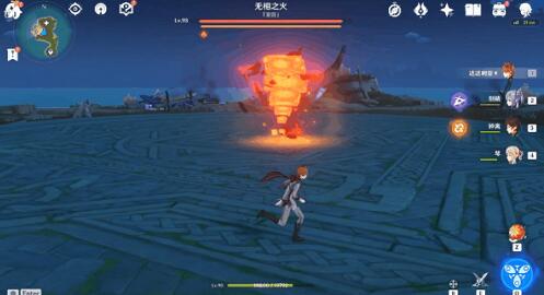 原神精英BOSS攻略之无相之火