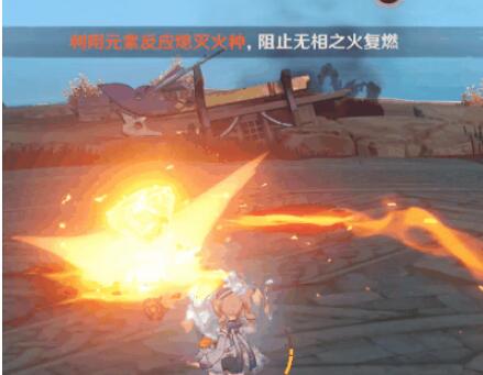 原神无相之火隐藏成就达成攻略