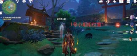 原神留念镜调查地狐任务具体步骤一览