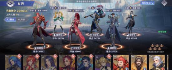 斗罗大陆魂师对决戴沐白阵容搭配详解