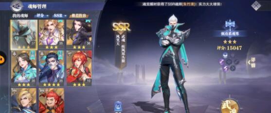 斗罗大陆魂师对决戴沐白阵容搭配详解