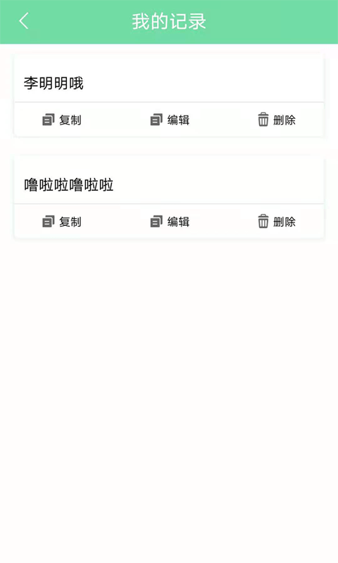 起引名人名言app下载 起引名人名言app安卓版下载v1 0 非凡软件站