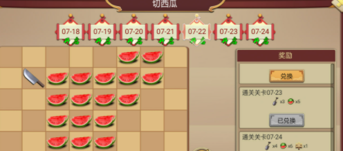 游侠网4