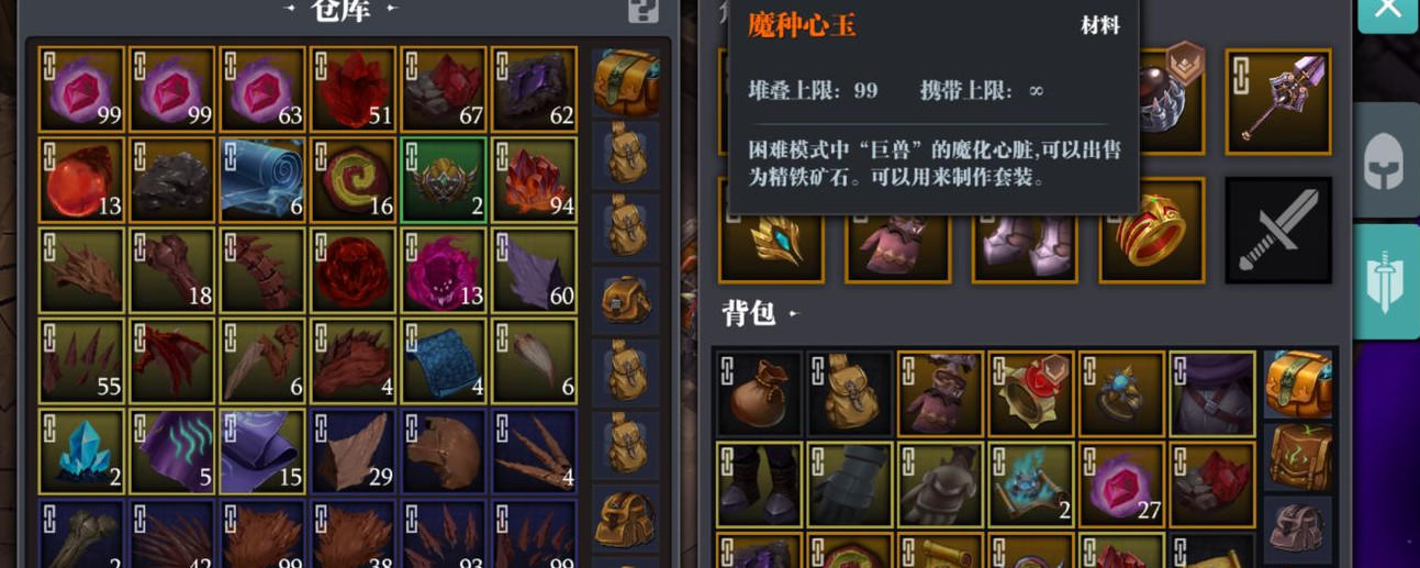 游侠网2