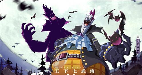 航海王热血航线月光莫利亚评测