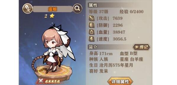 沧月战纪兑换码礼包码详解
