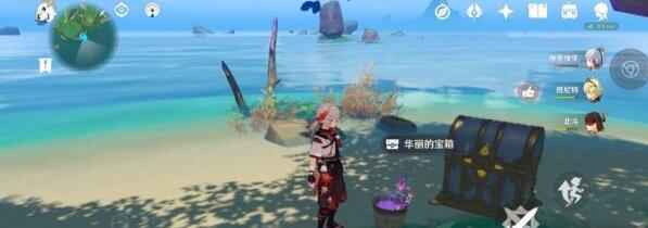 原神药师的笔记本寻找位置一览