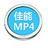 数擎佳能MP4视频恢复软件 v5.4