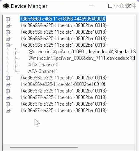 DevMgr(设备管理器设备快捷方式创建) v2.70下载