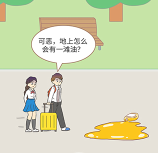 《我的爱情太难了》第2关通关攻略
